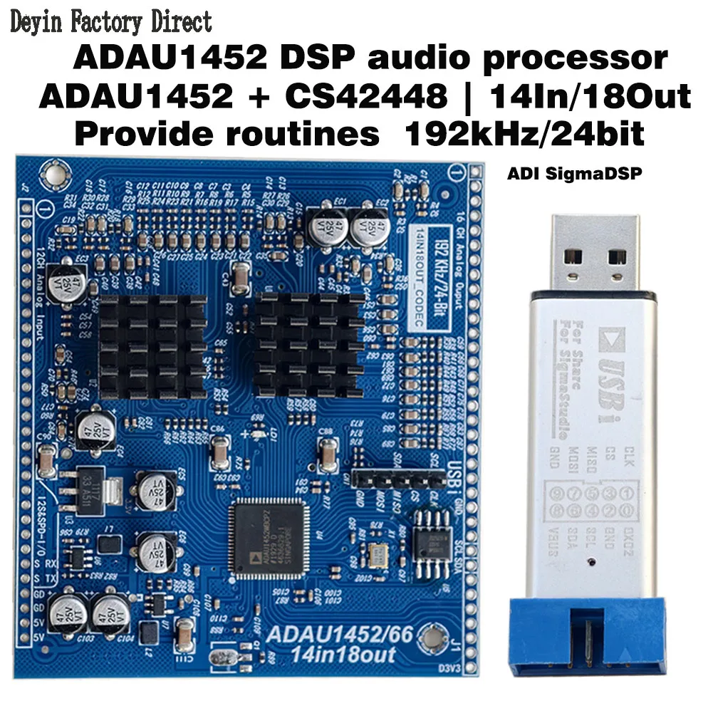 Фото Модуль аудиопроцессора ADAU1452 DSP – 14 входов/18 выходов, 192 кГц/24 бит, USB-эмулятор, совместимый с SigmaStudio, и пример кода №1