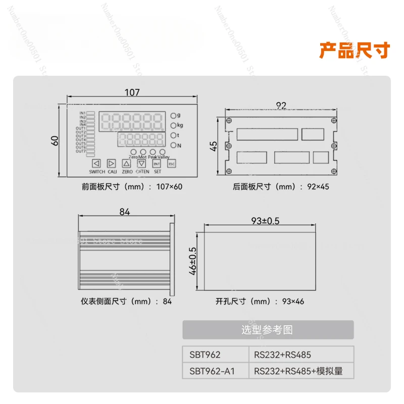 SBT962 датчик давления дисплей высокочастотный точное аналоговое RS 232485 выход