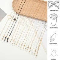 2022 fashion glasses chain for women pearl mask lanyard alloy sunglasses holder strap eyewear chain neck cord rope jewelry gift