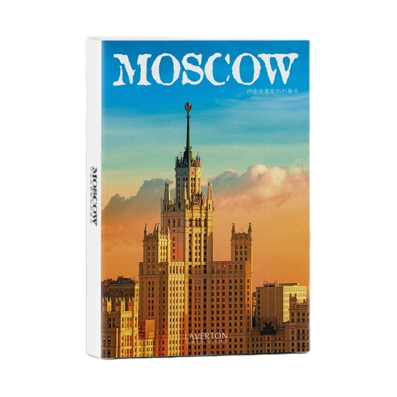 30 листовпартия, походите в Москву на открыткупоздравительную открыткурождественские и новогодние подарки (art.: 7a4851d98) - 7a4851d98