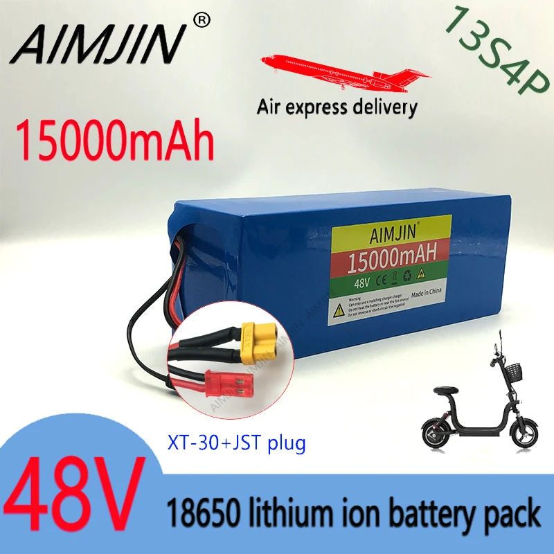 Перезаряжаемый аккумулятор высокой мощности (48V15000mAh) Φ 13S4P XT30JST Plug с BMS