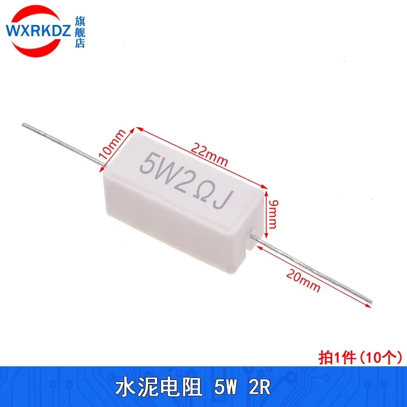10pcs 5W Ceramic Cement Resistor 5% 22MM*10MM 0.05R-1K 0.5 1 2 3 4.7 10 20 50 100/120/300/1K Ohm 0.25R 0.5R 3R 27R 12R 100R 1K