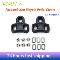 rrskit bicycle pedal cleats road bike self locking plate for keo ultralight cycling pedal shoes cleat floating for wellgo rc7