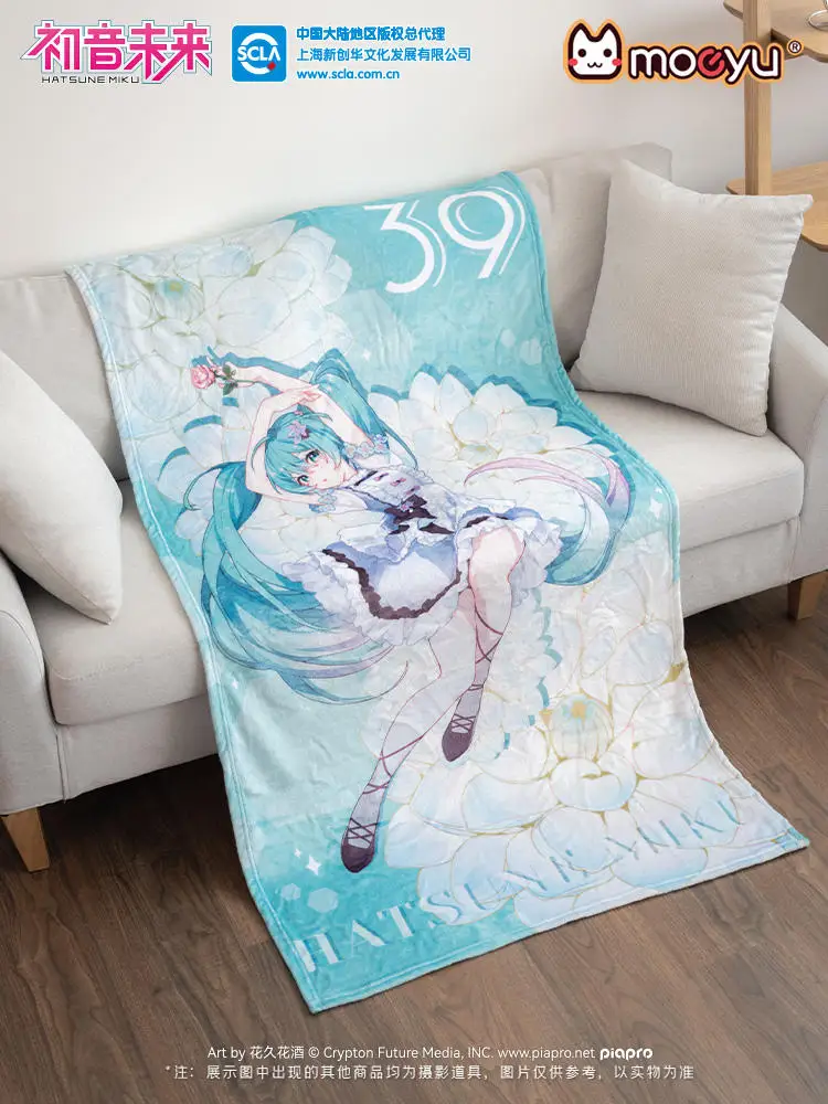 

Vocaloid Miku Anime Hatsune Cloak Blanket Manga Role New Arrival Action Figure Cosplay Gift