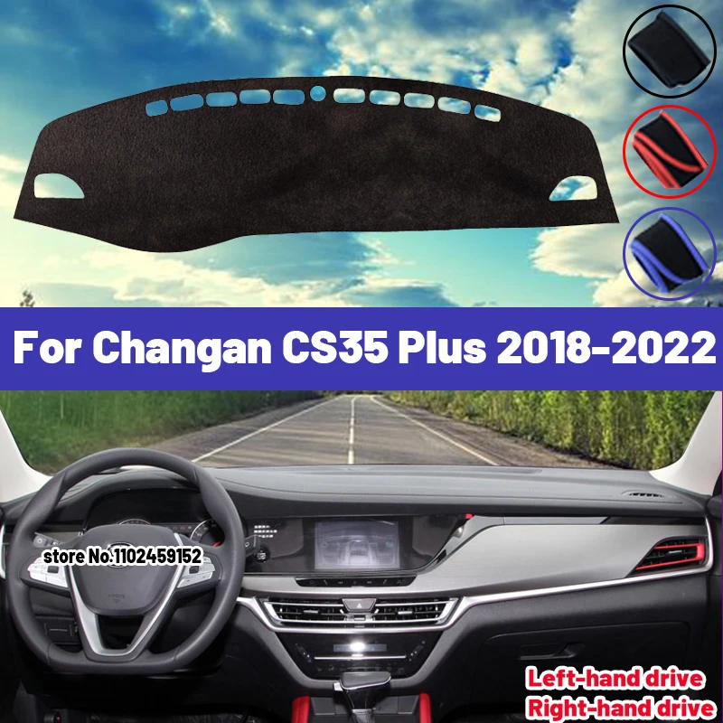 

Высококачественный коврик для приборной панели автомобиля Changan CS35 Plus 2018 2019 2020 2021 2022, солнцезащитный козырек, не предназначен для искусственных ковриков, защита от УФ-лучей
