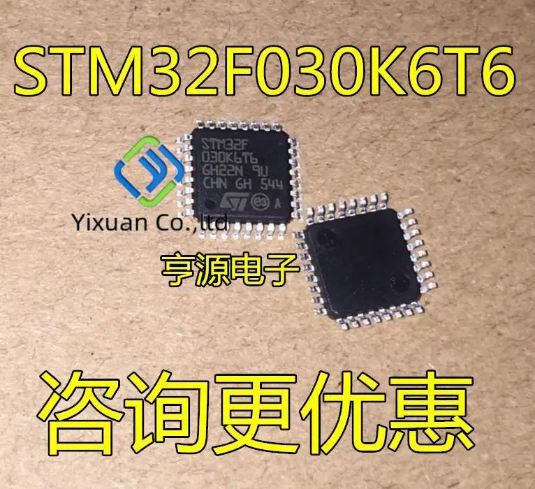 

10pcs original new STM32F030 STM32F030K6T6 030K6T6 LQFP-32 Microcontroller