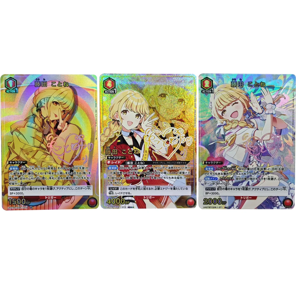 Аниме Idolmaster Kotone Fujita UA UNION ARENA коллекционная карта текстурированная бронзовая