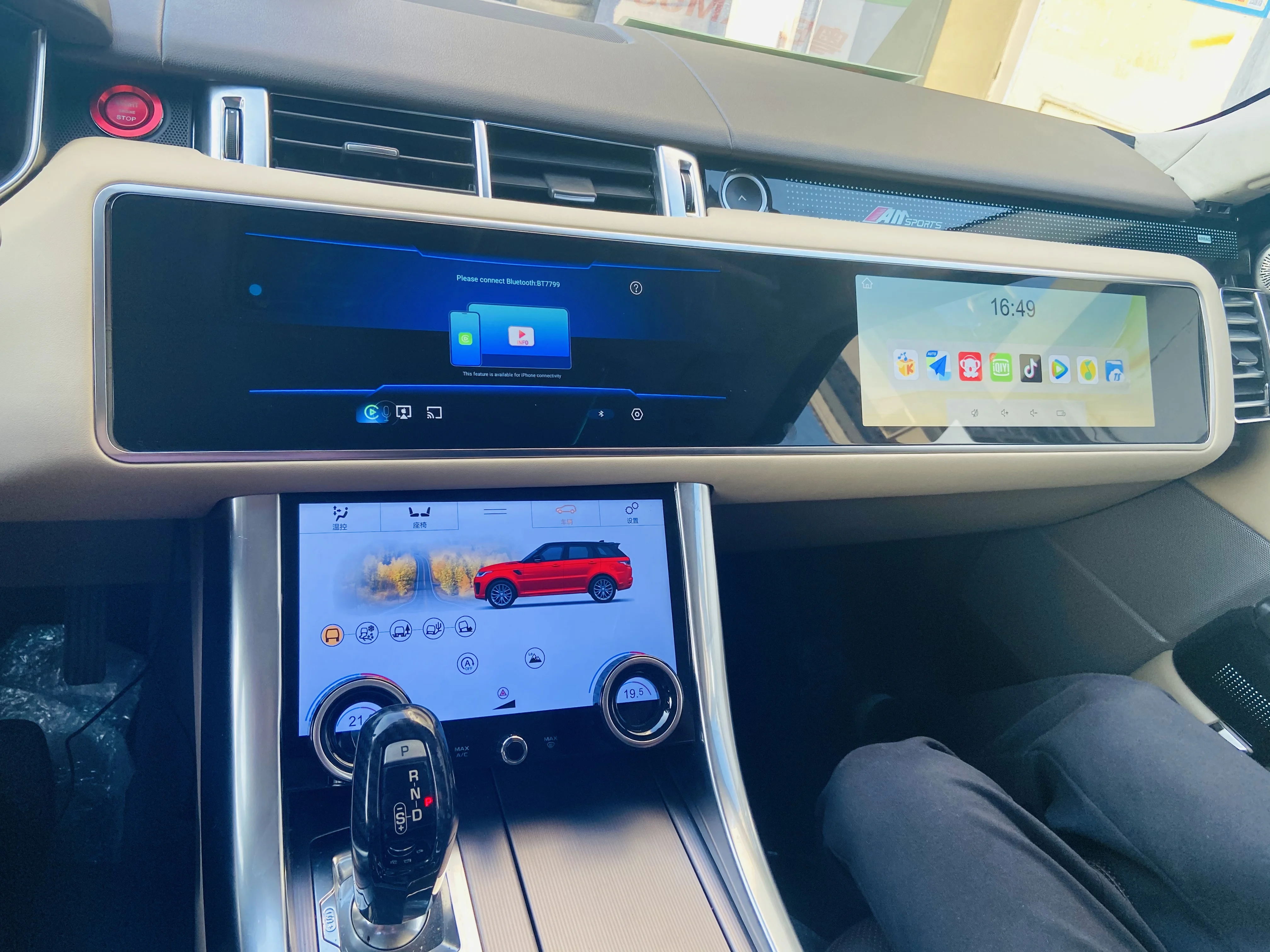 Автомобильная магнитола 12 3 дюймов 1920*1080 Android 13 для Range Rover Sport L494 2013-2019 двойной