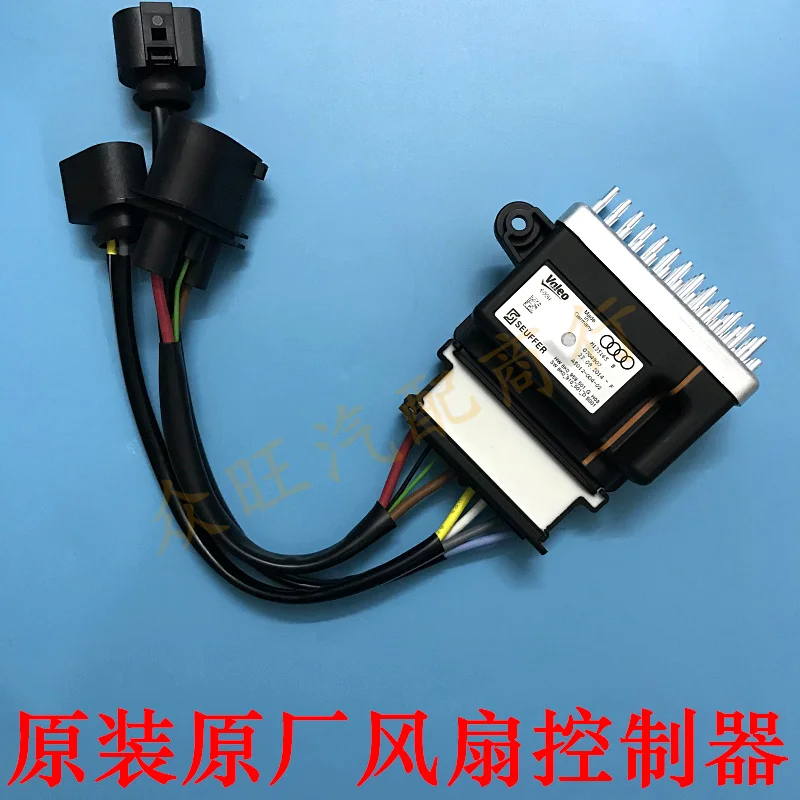 Оригинальная фабрика применяется для электронного контроллера вентилятора Audi