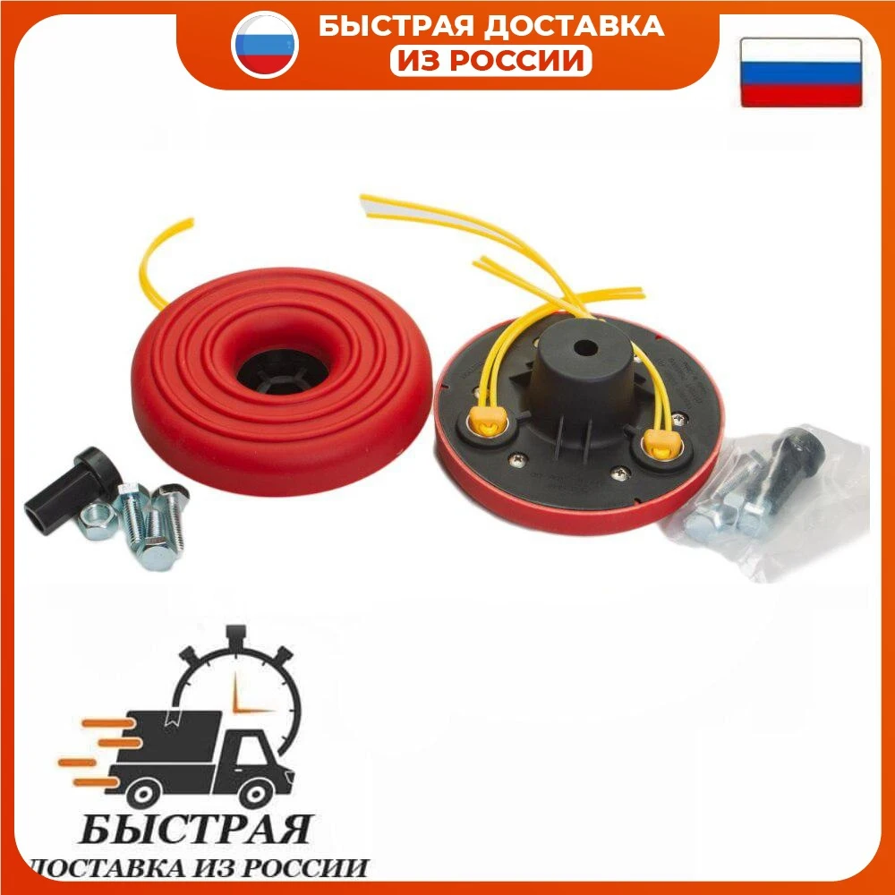 Барабан для лески триммера с вращ. держателем Заправка без разбора.типD |