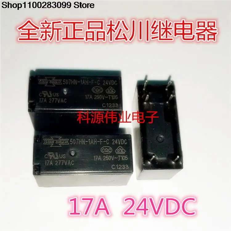 

Реле 507HN-1AH-F-C, 24 В постоянного тока, 17 а, 24 В постоянного тока, 24 В постоянного тока, 5 шт.