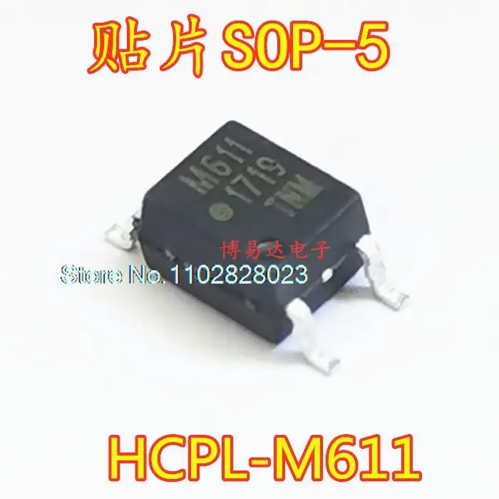 

20PCS/LOT HCPL-M611 SOP-5 HCPL-M611-500E