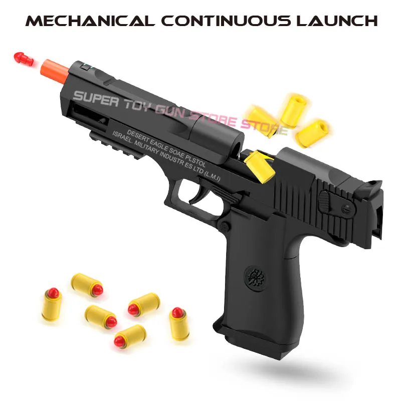 Орел-автоматический пистолет