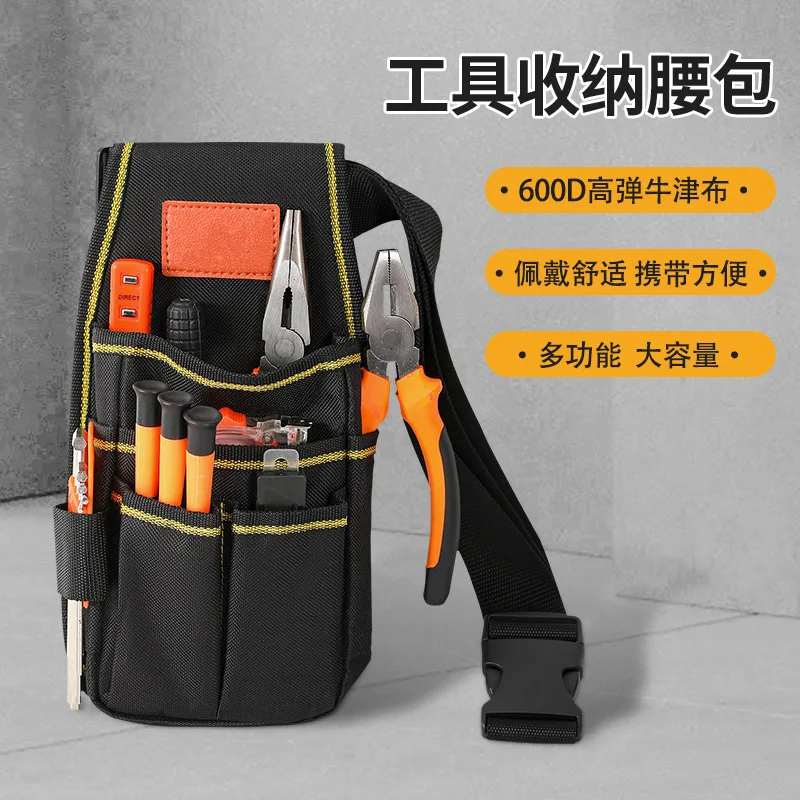 Многоцелевой практичный водонепроницаемый утолщенный и износостойкий