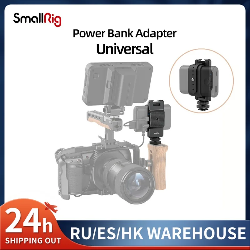 

SmallRig Universal Power Bank Adapter For Sony Canon Nikon Video Shoot With Cold Shoes Mount Camera Accessories 3085