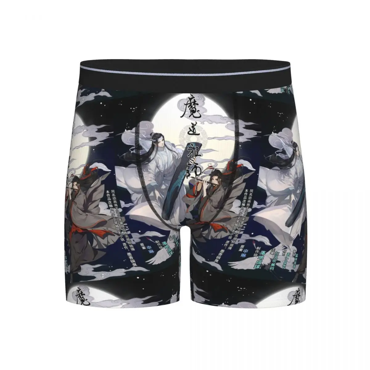 Фото Длинные трусы-боксеры, шорты The Untamed WangXian Bunny Mo Dao Zu Shi, мужские трусы, удобное нижнее белье для мужчин, подарок №1