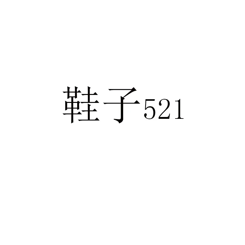 

Новинка в VIP XIE 521