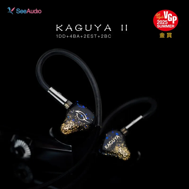 Система кроссовера SeeAudio KAGUYA II 1DD+4BA+2BC+2EST 6-полосная HiFi внутриканальные наушники IEM с 2-контактным 0.78 4.4 мм съемным кабелем (art.: 3920d050a30fb) - 3920d050a30fb