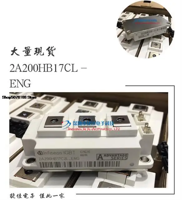

2A200HB12C2F 2A200HB12C2F-ENG 2A300HB17C2F 2A450HB12C2F