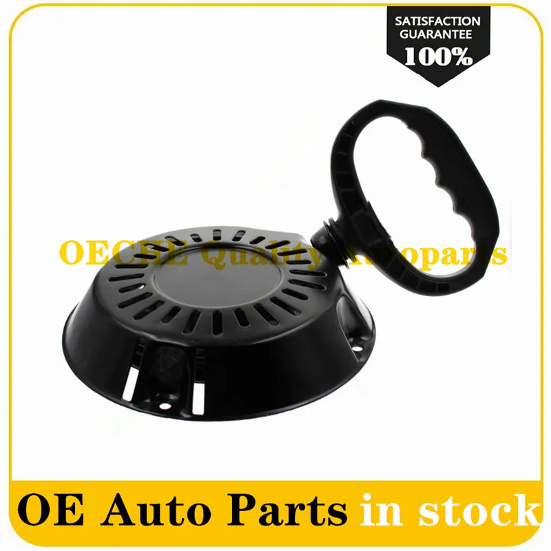 Стартер для газонокосилки авто двигатель 699335 696711 798873 695738 Новинка