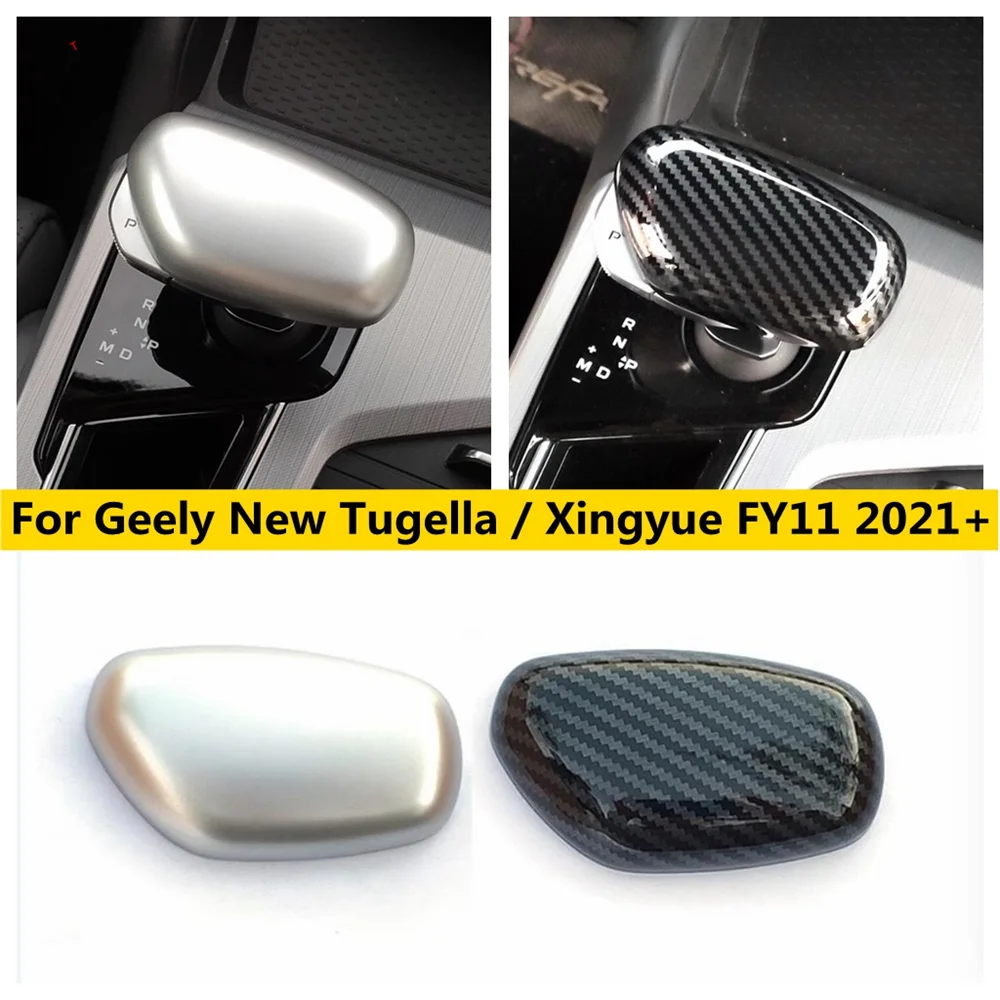 Крышка головки переключения передач защитные чехлы для ручки накладка на кнопку