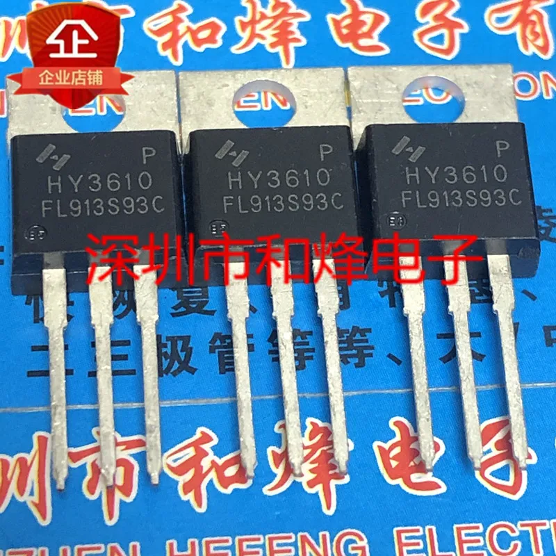 

5 шт.-10 шт. HY3610 HY3610P TO-220 100V 160A Новый и оригинальный на складе