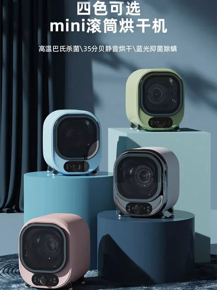 Мини-сушилка для домашнего использования сушилка одежды барабанного типа