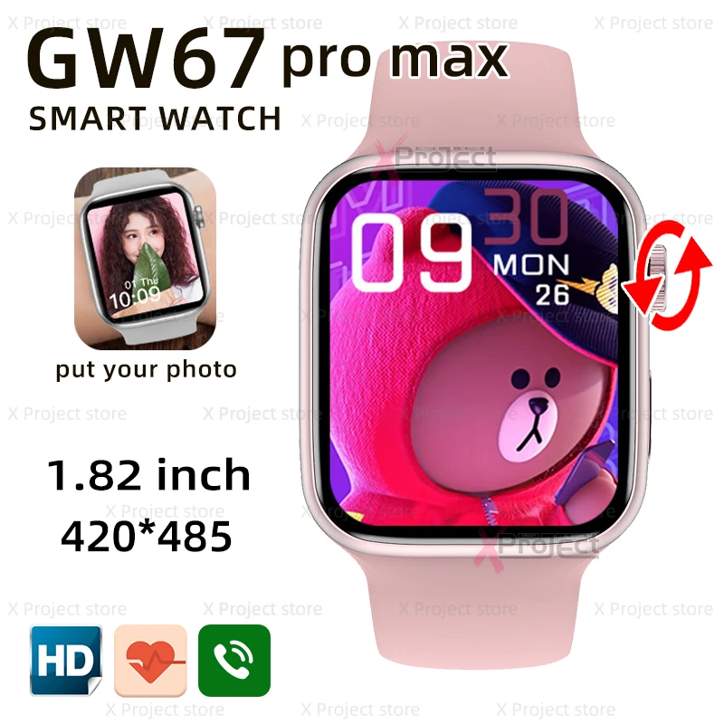 Умные часы GW67 PRO MAX Series с двумя кнопками фитнес-трекер NFC и Bluetooth Смарт-часы для