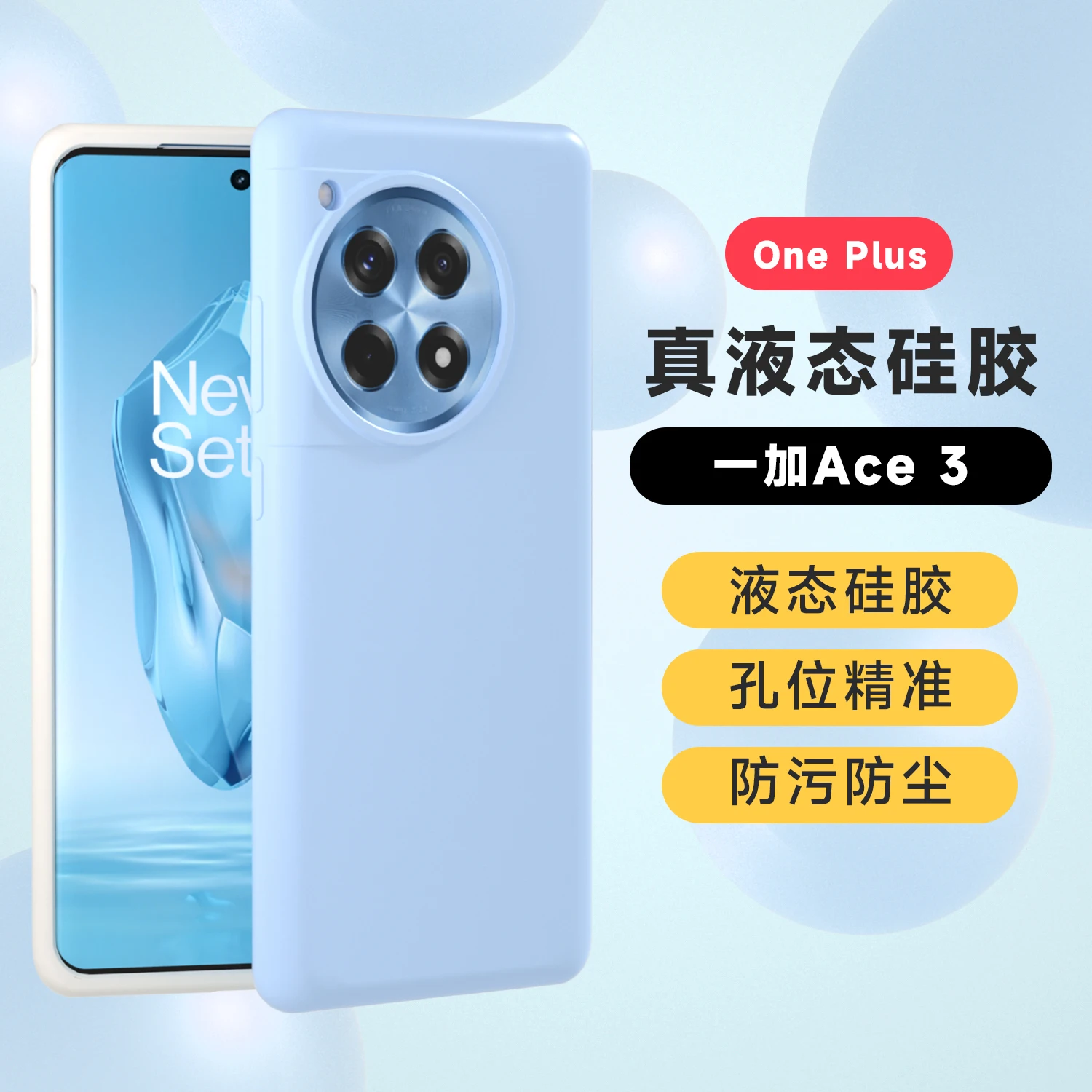 Роскошный чехол из жидкого каучука и силикона для OnePlus ACE 3 2 8T 9 9R 9RT 10 Pro 11R 11 ACE2V 1 + 12