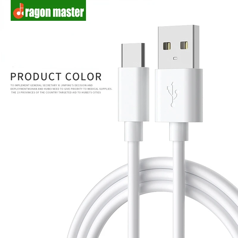 Кабель Usb Type-C для быстрой зарядки 5 А |