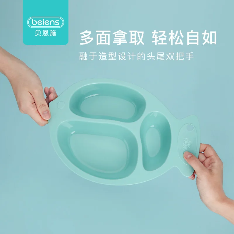 Детская обеденная тарелка, вспомогательная чаша для младенцев и малышей, детская ячейка, сплошная переносная посуда с защитой от падения