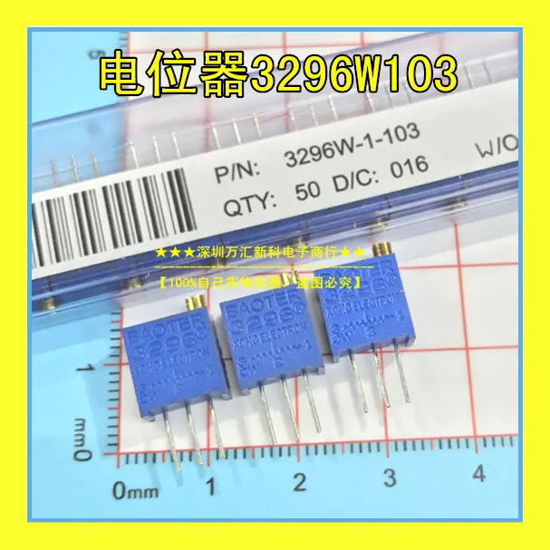 

100pcs 100% orginal new 3296 potentiometer 3296W-103 10K top adjustment multi-turn precision adjustable resistor/potentiometer