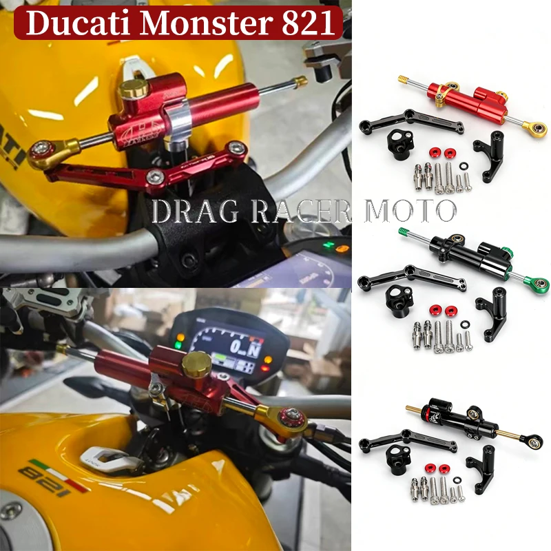 Фото Комплект демпфера руля для мотоцикла Ducati Monster 821 2014-2021: стабилизатор руля, кронштейн №1