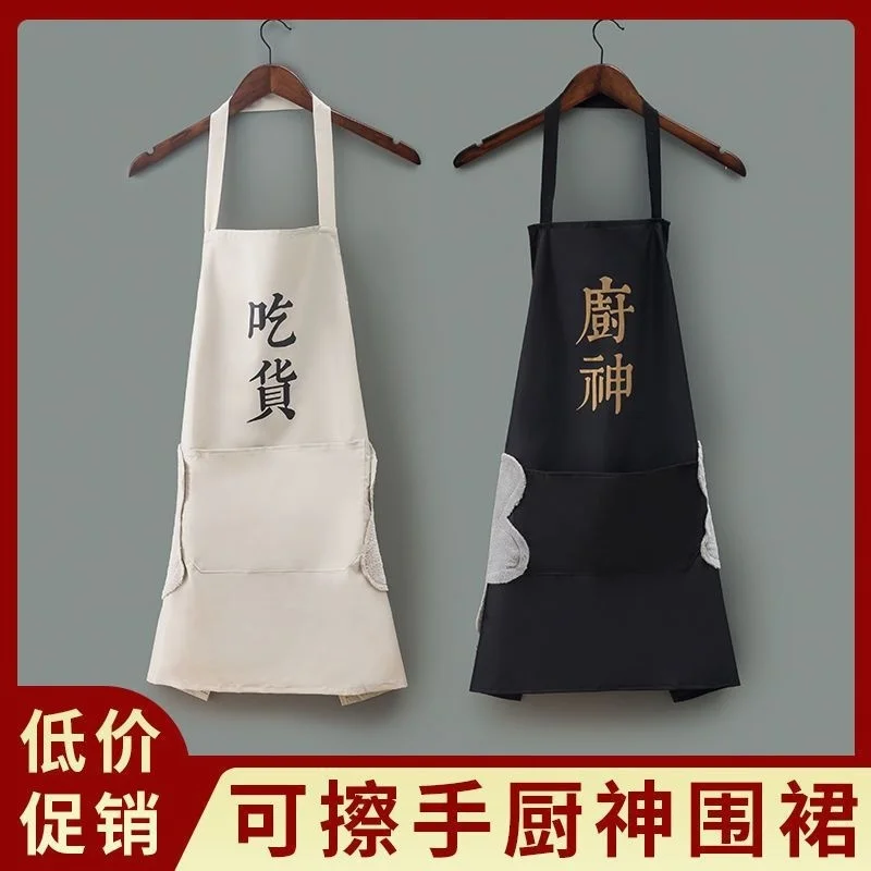 

Kitchen household apron waterproof oil and stain proof Korean lovely fashion household cooking apron summer breathable apron