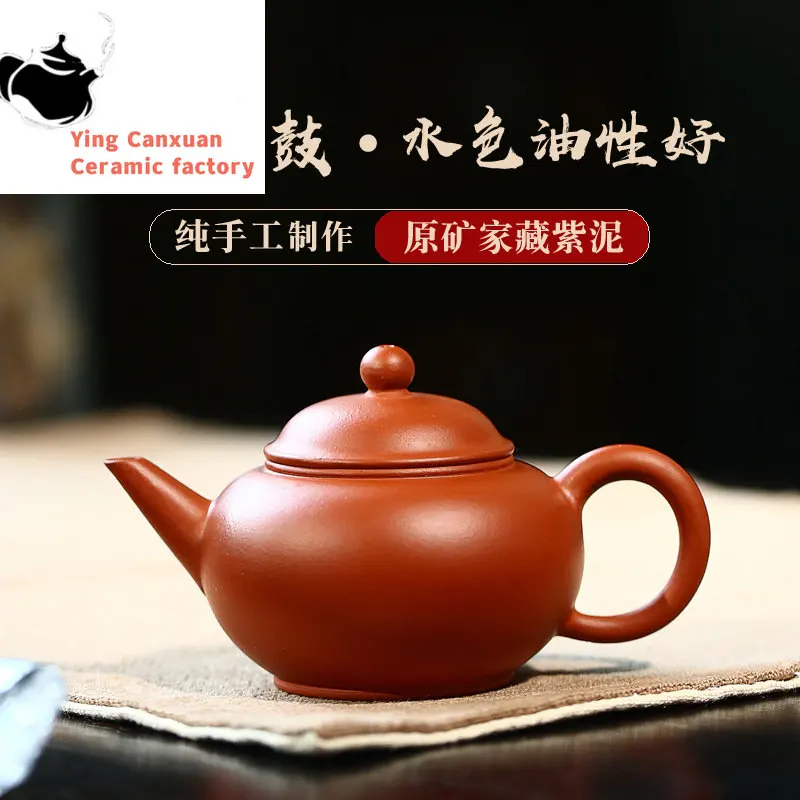 

Chinese teapot Yixing Purple Clay Teapot Raw Ore Zhuni Horizontal Pot Kung Fu Tea Set Teapot Capacity 120ml