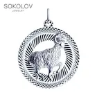 Подвеска Знак зодиака Овен SOKOLOV, Серебро, 925, Оригинальная продукция