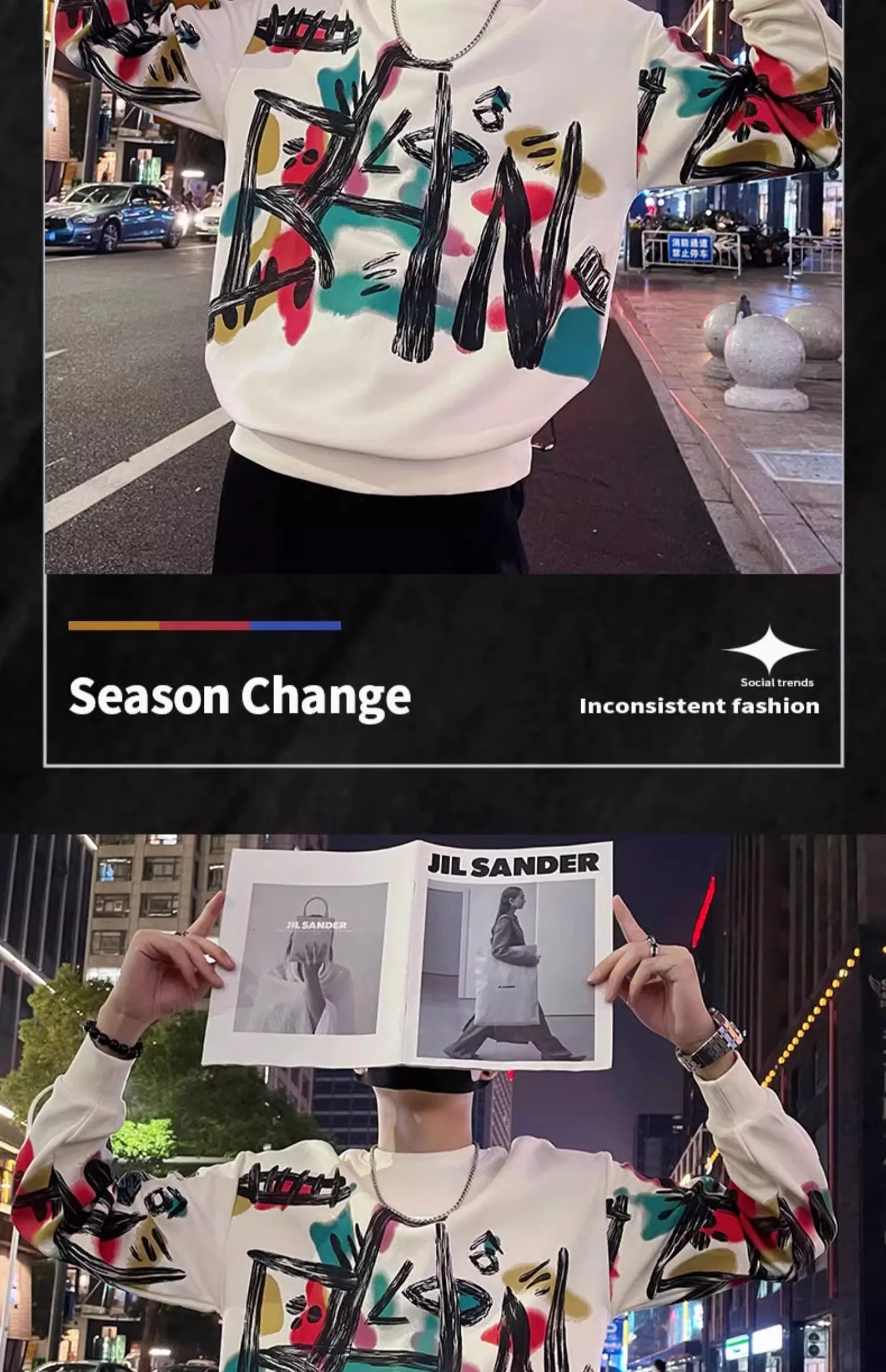 Мужской граффити пуловер