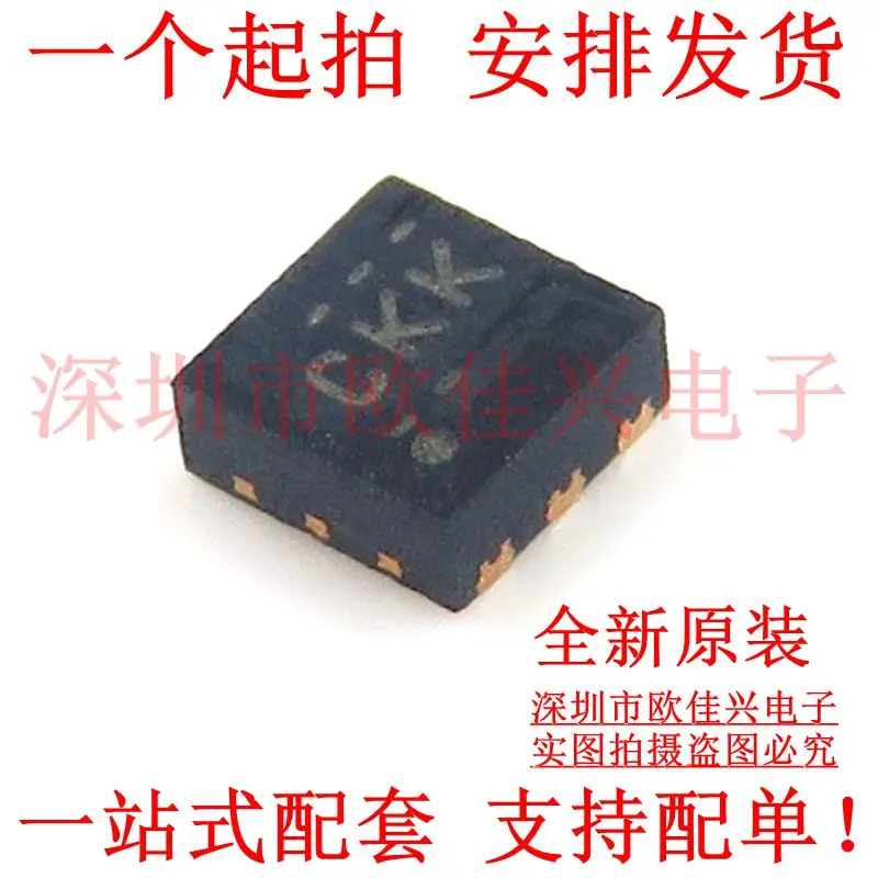 

Бесплатная доставка TPS2551DRVR :CKK QFN6 10 шт.