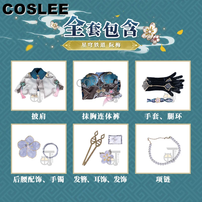 COSLEE Honkai: Звездный рейс Руан мел костюм для косплея игр Мэй элегантное платье