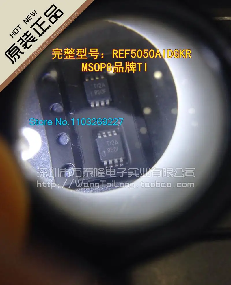

REF5050AIDGKR/MSOP8TI