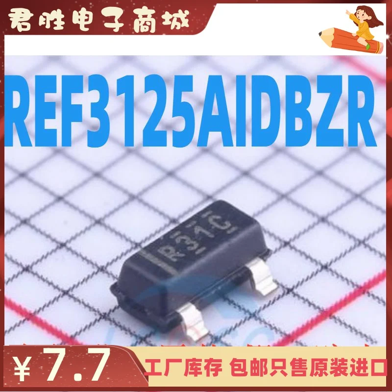 5pcs 100% orginal new REF3125AIDBZR SOT-23-3 Silkscreen R31C 100uA Voltage Reference