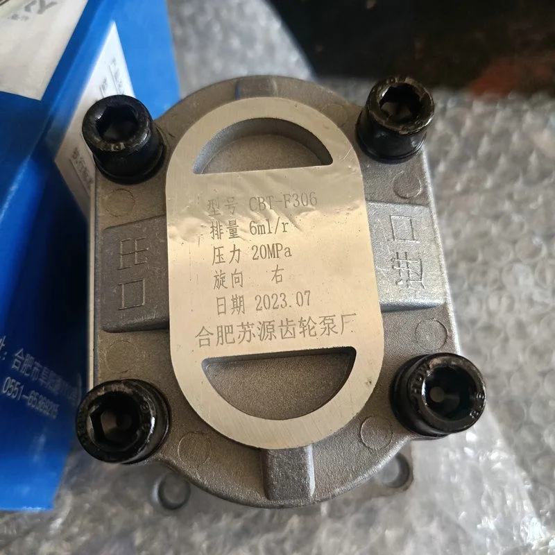 Фото Насос масляный для санитарных машин Hefei Suyuan Gear Pump Factory CBT-F306 310 314 316 320 325 Spline №2