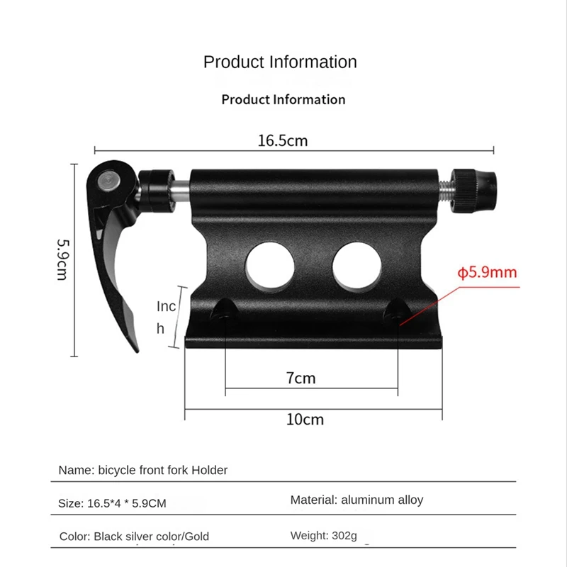 Велосипедная вилка быстросъемный фиксирующий Зажим багажная стойка сменная