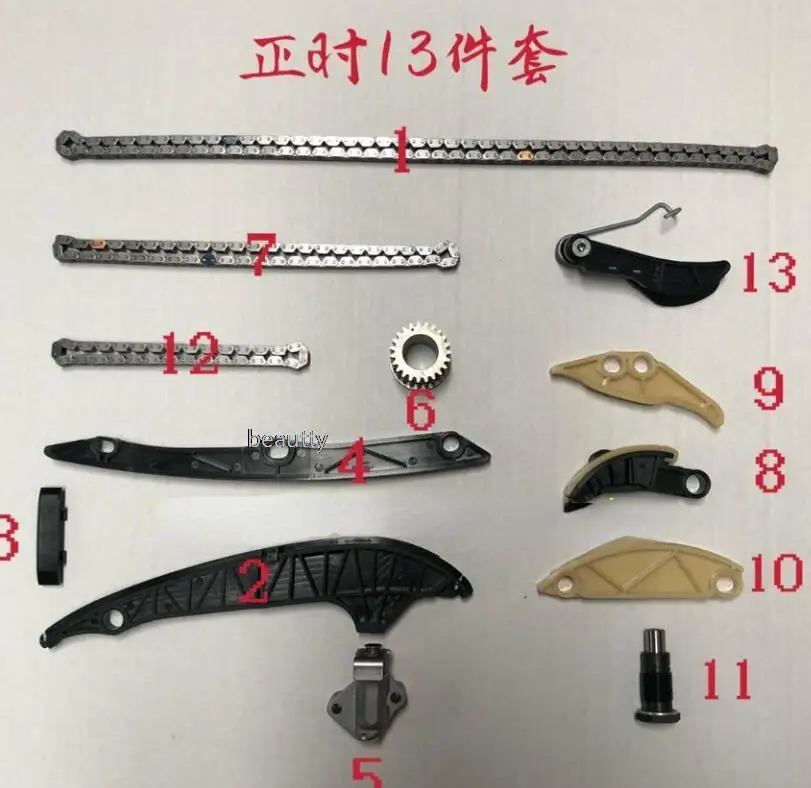 

P700002065 Timing chain kit For Foton sauvana 4G20T BX7 2.0T