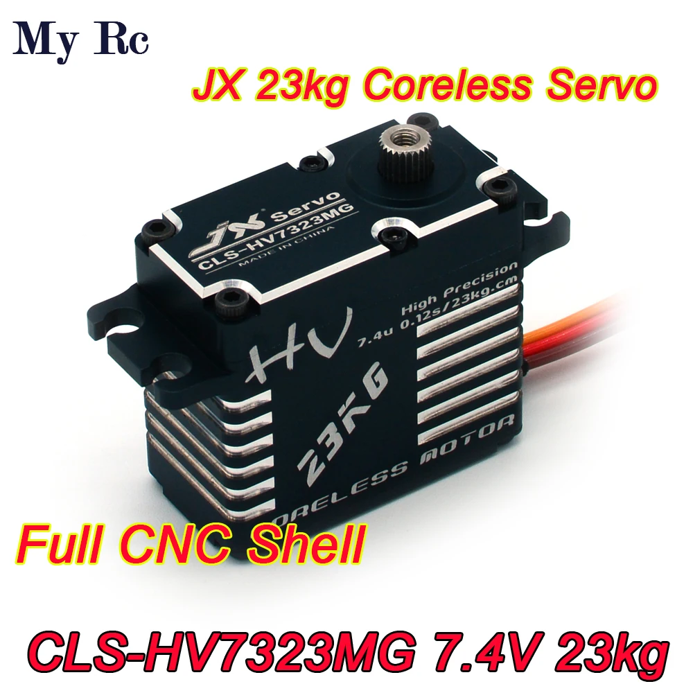 JX Servo CLS-HV7323MG 73G 23 кг высокий крутящий момент HV полный CNC корпус стальной Шестеренчатый сервопривод для радиоуправляемой модели
