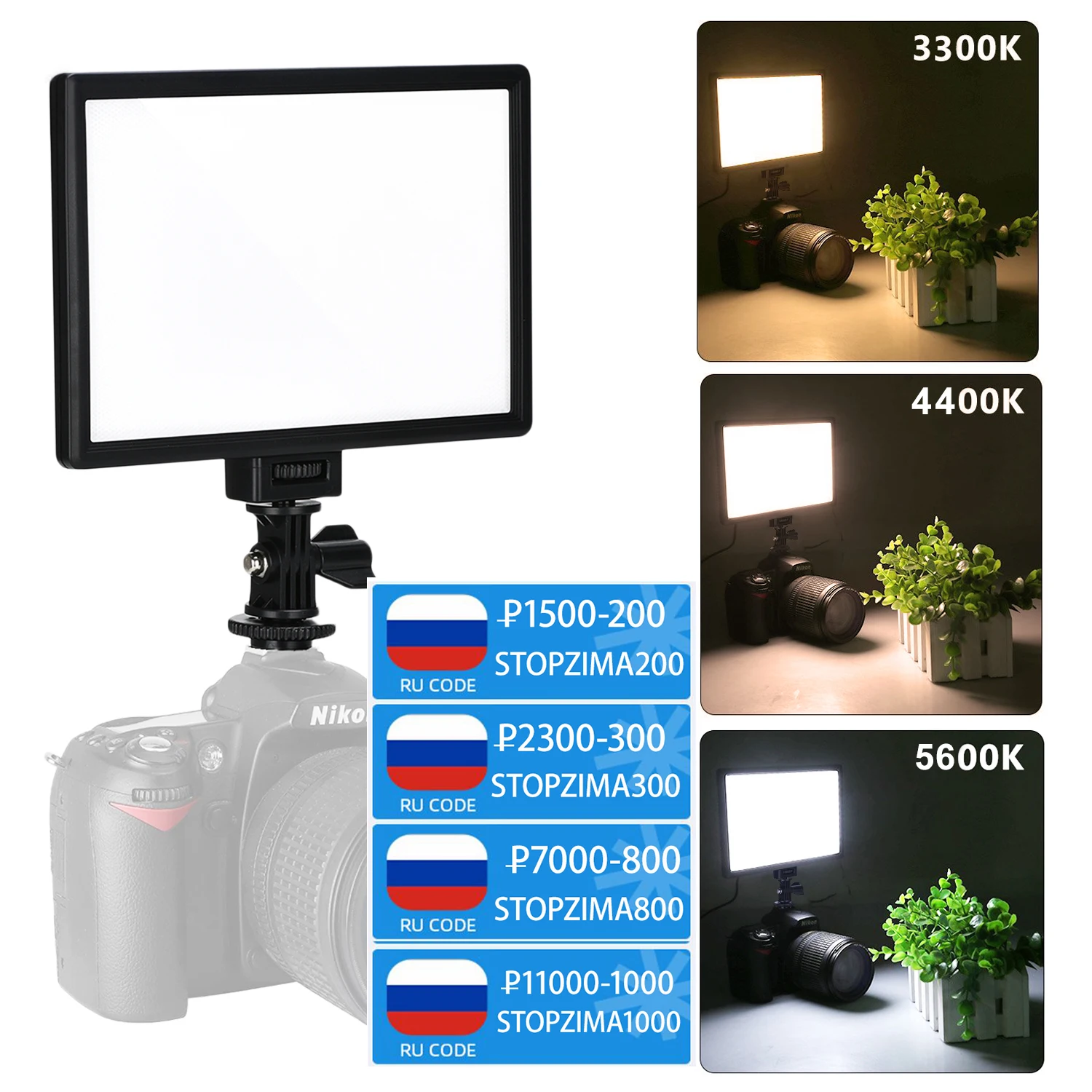 

Viltrox L116T LED Video Light Ultra Thin LCD Bi-Color & Dimmable DSLR Studio LED Light Lamp Panel for Camera DV Camcorder