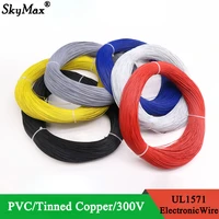 51050m ul1571 32 30 28 26 awg pvc electronic wire flexible cable insulated tin plated copper environmental led line diy cord