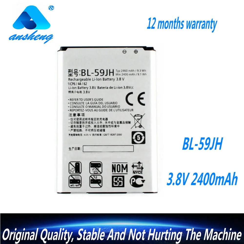

New Genuine 2460mAh BL-59JH Battery For LG Optimus L7 II Dual P715 F5 F3 VS870 Ludid2 P703 BL 59JH Mobile Phone