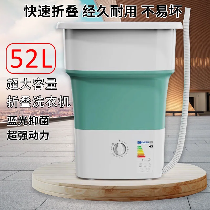 Складная Стиральная машина/52L машина портативное мини-белье для общежития