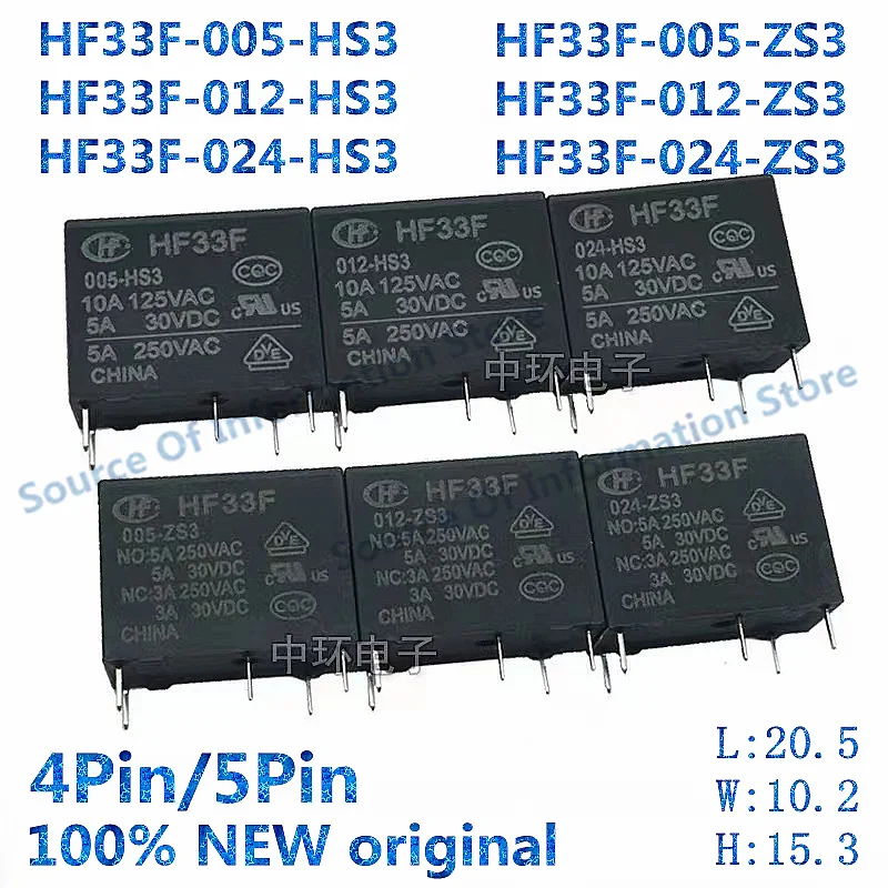 

50PCS HF33F- 005-012-024-HS3 / ZS3 /5A 10A 250VAC 4Pin 5Pin DC5V 12V 24V Relay HF33F-024-HS3 HF33F-005-HS3 HF33F- ZS3